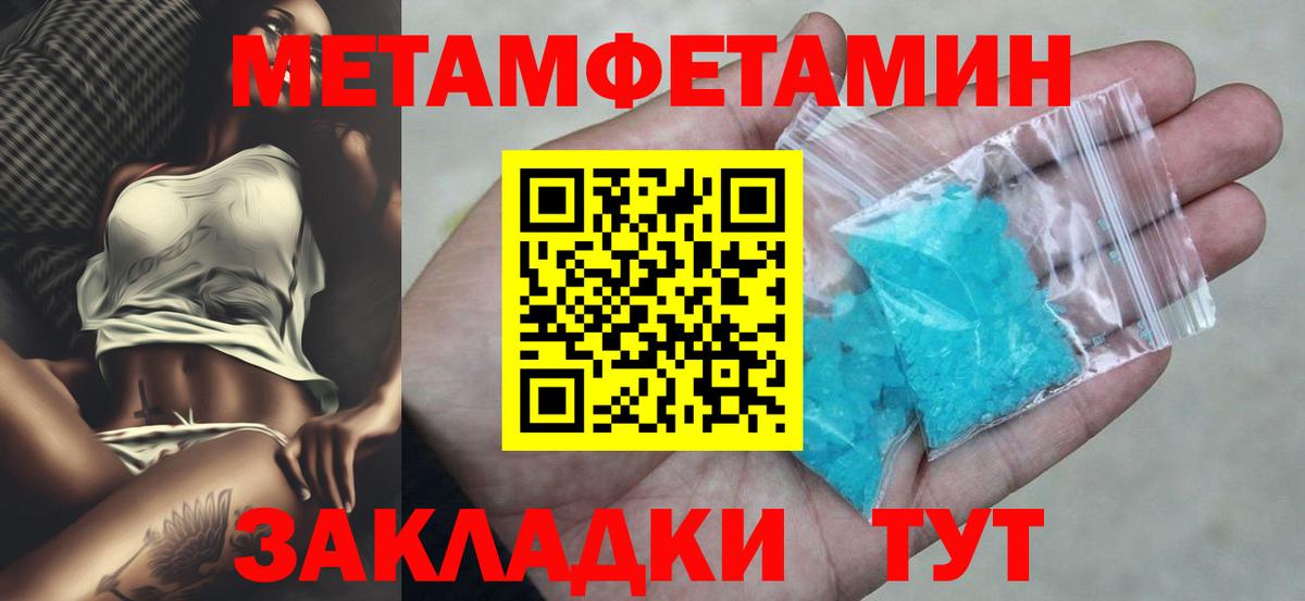 Amphetamine 97%  Вход с VPN  АМФЕТАМИН  Владимир  Amphetamine 