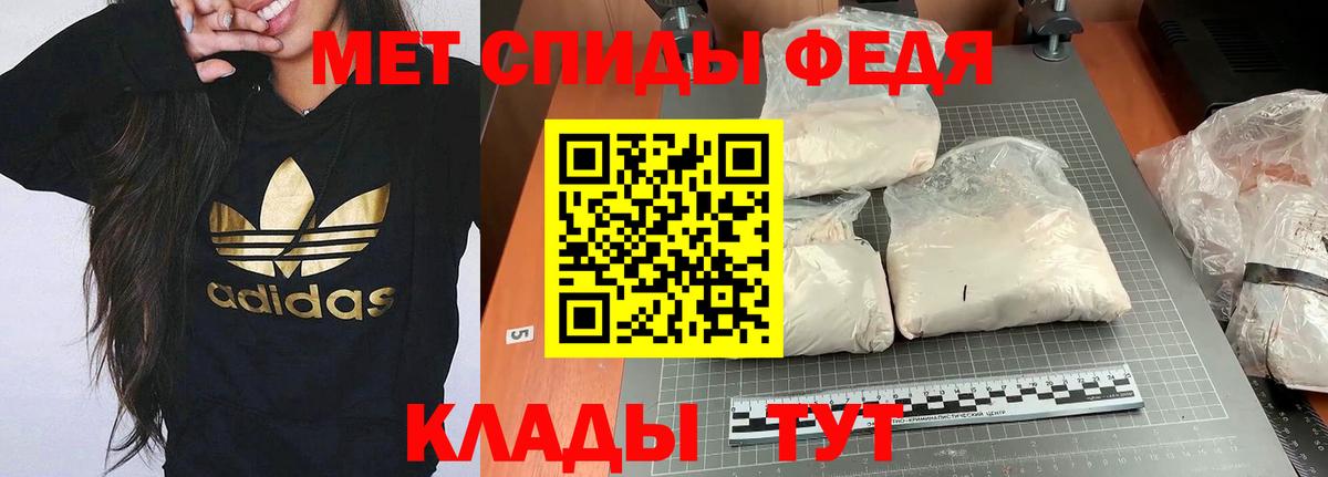 Amphetamine 98% Владимир