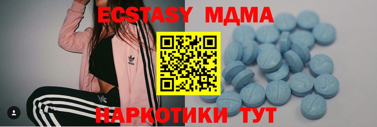 Ecstasy Дубай  Ecstasy Philipp Plein  Владимир  Ecstasy  Вход с VPN 