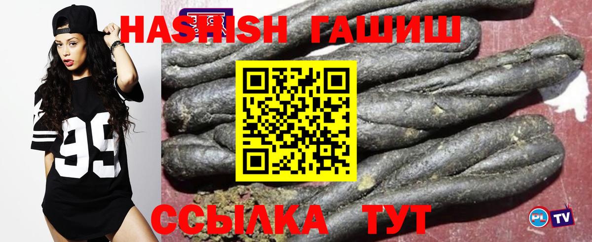 где найти   ГАШИШ  Вход с VPN  ГАШ Cannabis  ГАШ Изолятор  Владимир 