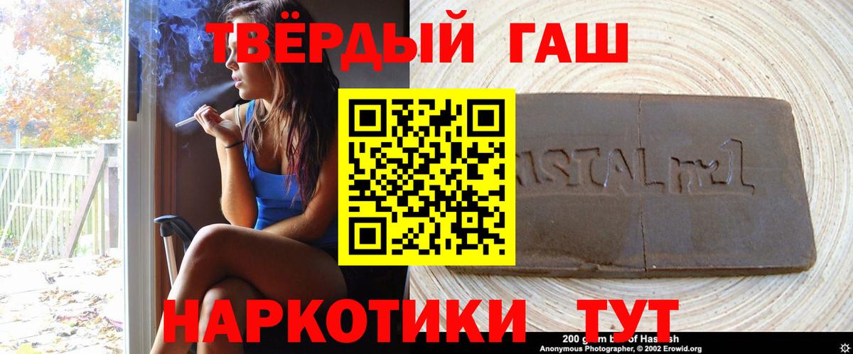 МЕФ   Конопля  NBOMe  Владимир  Вход с VPN  Гашиш 