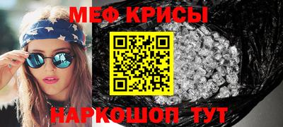 стаф Новокубанск