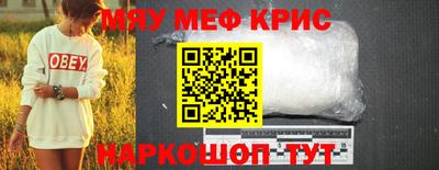 круглые Новозыбков