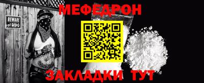 круглые Новозыбков