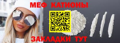 круглые Новозыбков