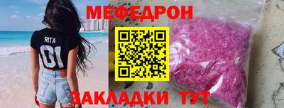 круглые Новозыбков