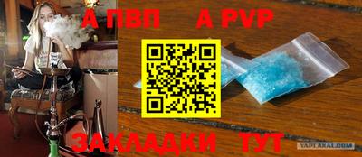 стаф Новокубанск