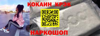 стаф Новокубанск