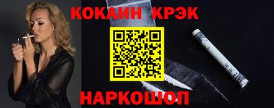 трава Новодвинск