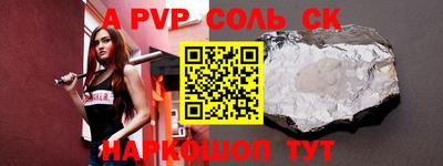 круглые Новозыбков