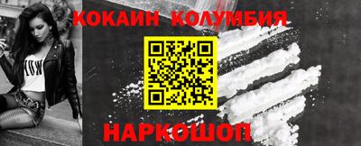 стаф Новокубанск