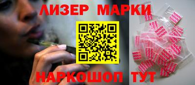 трава Новодвинск