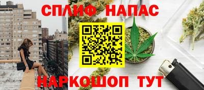 трава Новодвинск
