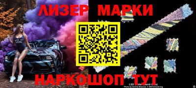круглые Новозыбков
