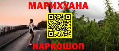 стаф Новокубанск