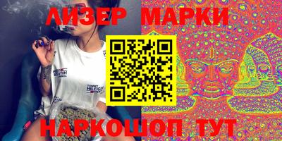 трава Новодвинск