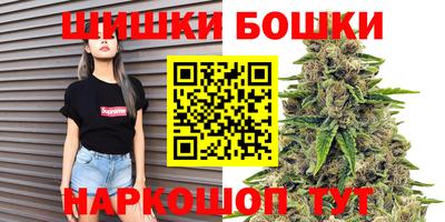 трава Новодвинск