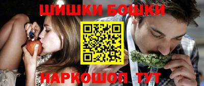 трава Новодвинск