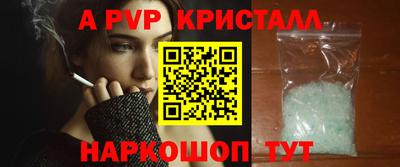 стаф Новокубанск
