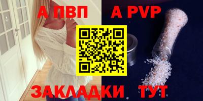 круглые Новозыбков