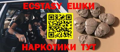 стаф Новокубанск