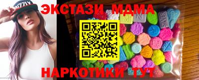 круглые Новозыбков