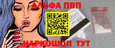трава Новодвинск