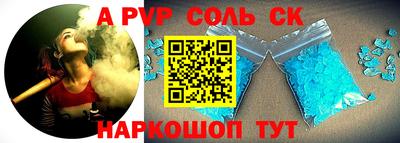 круглые Новозыбков