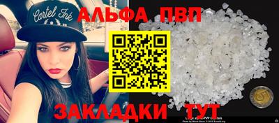 трава Новодвинск