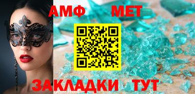 круглые Новозыбков