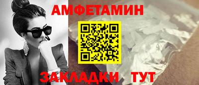 круглые Новозыбков