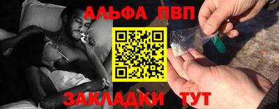 стаф Новокубанск