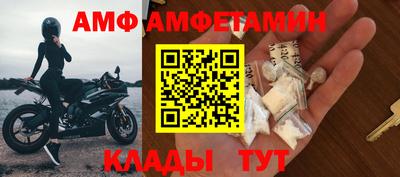 круглые Новозыбков