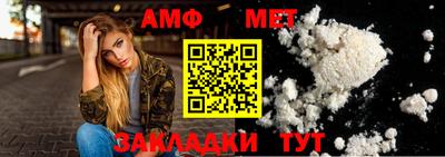 стаф Новокубанск