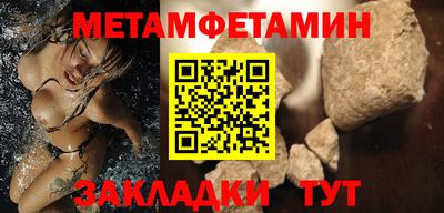 трава Новодвинск