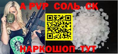 стаф Новокубанск