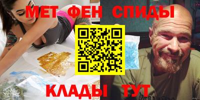 трава Новодвинск