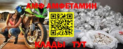 трава Новодвинск