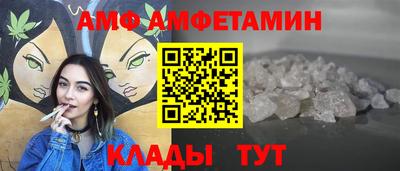 трава Новодвинск