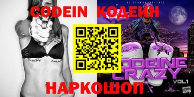 трава Новодвинск