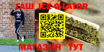 трава Новодвинск