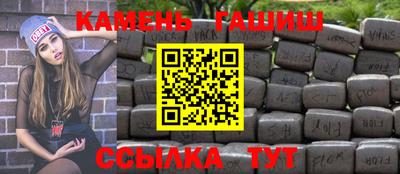 трава Новодвинск