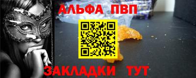 трава Новодвинск