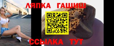 стаф Новокубанск