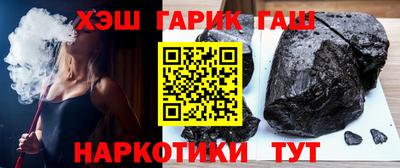 трава Новодвинск