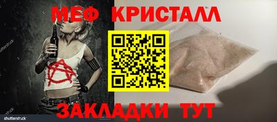 трава Новодвинск
