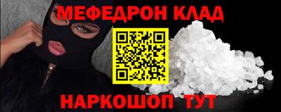 стаф Новокубанск