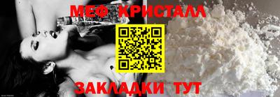 стаф Новокубанск