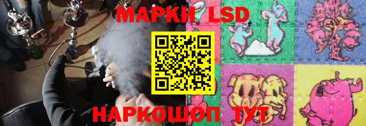 Владимир  ЛСД экстази ecstasy  ЛСД экстази кислота  Вход с VPN 