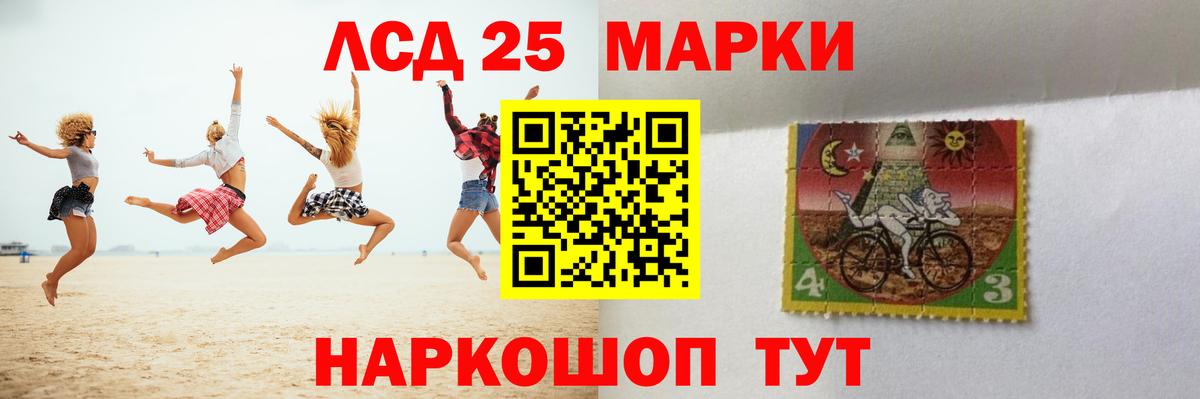 ЛСД экстази кислота Владимир